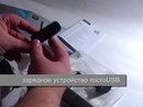 Распаковка Plantronics Discovery 975