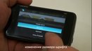 Maemo-марафон, часть VII: веб-браузер