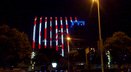 Подсветка здания в Суджоу