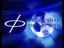 Кий Авто — Мегамакс — 0:2
