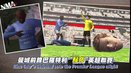 Мультфильм про Марио Балотелли